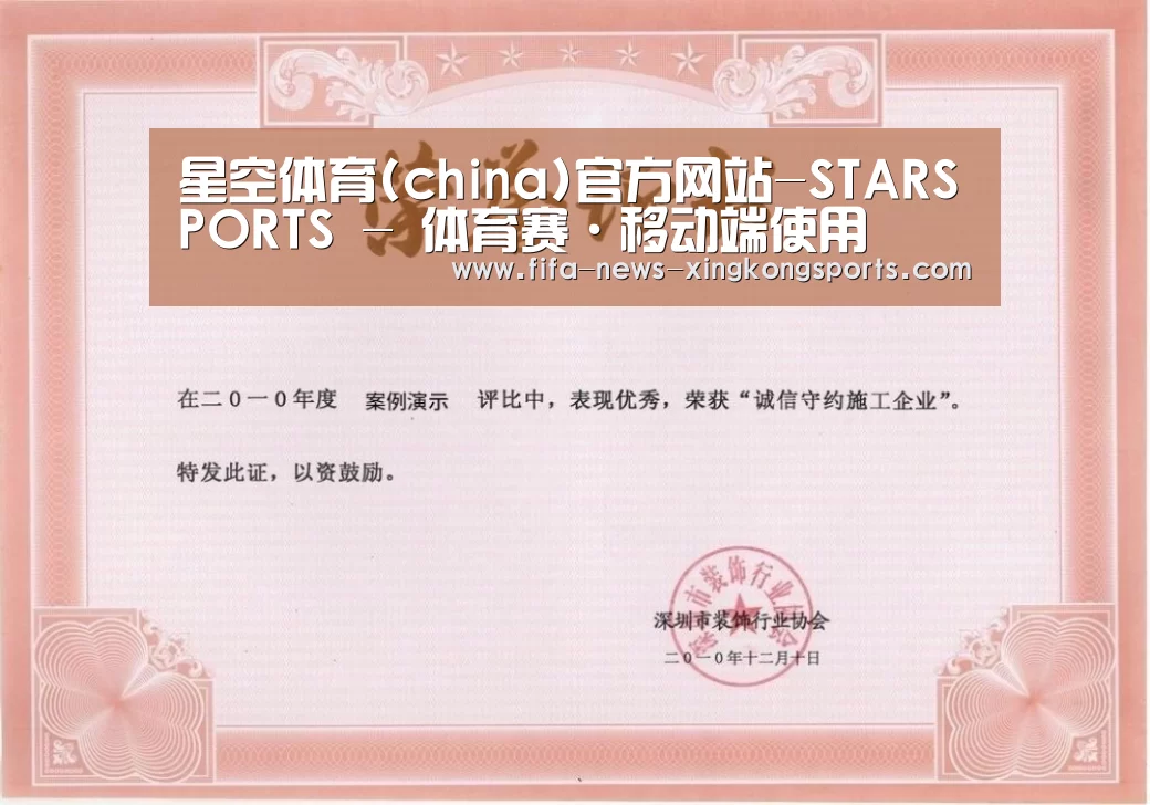 荣誉证书二