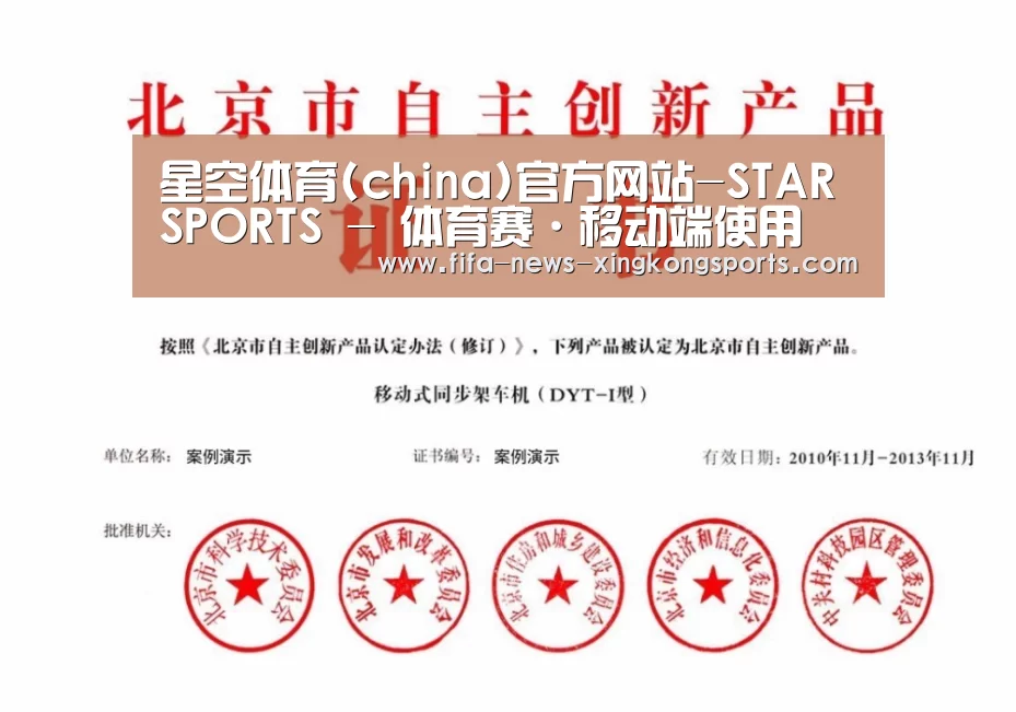 荣誉证书三