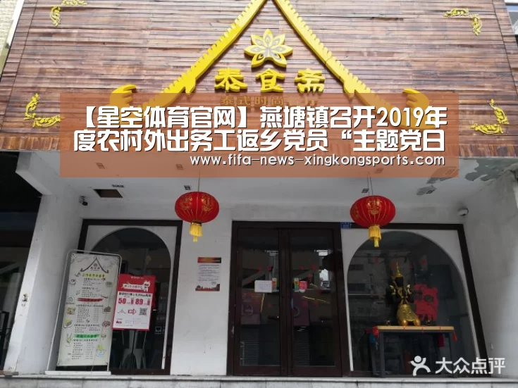 星空体育官网入口