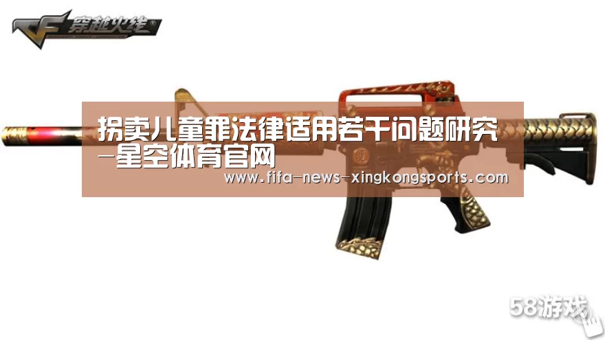 星空体育官网入口