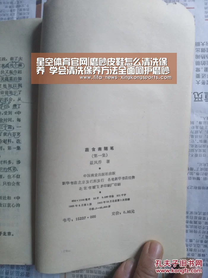 星空体育官网