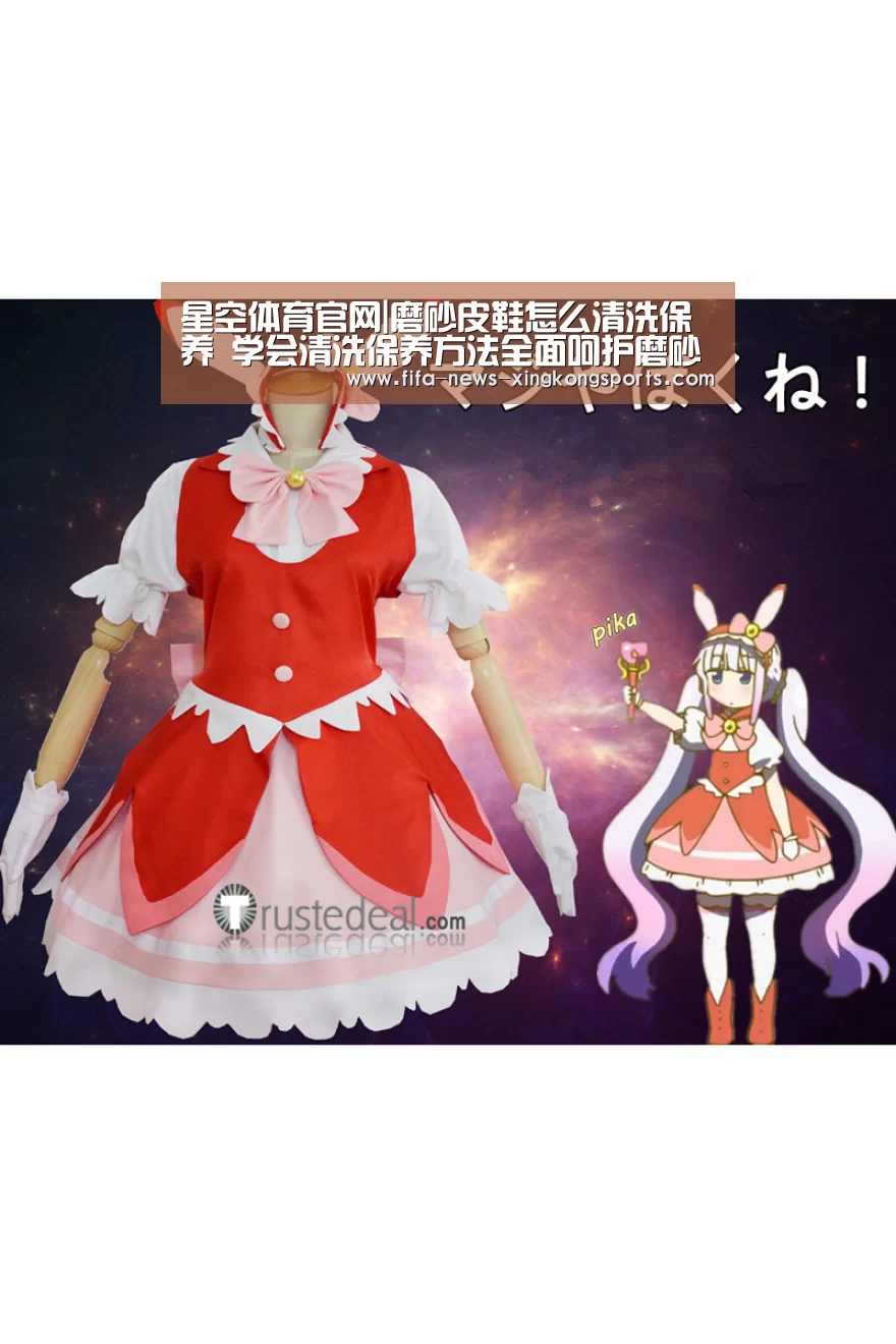 星空体育