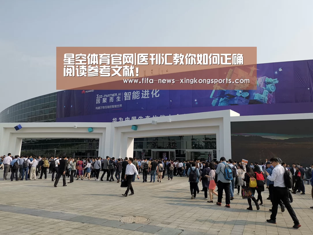 星空体育官网入口