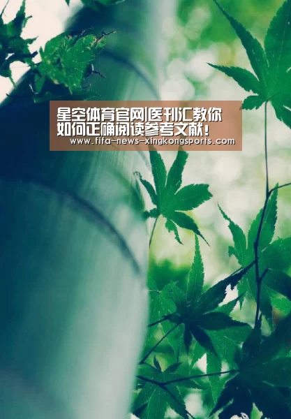 星空体育官网入口