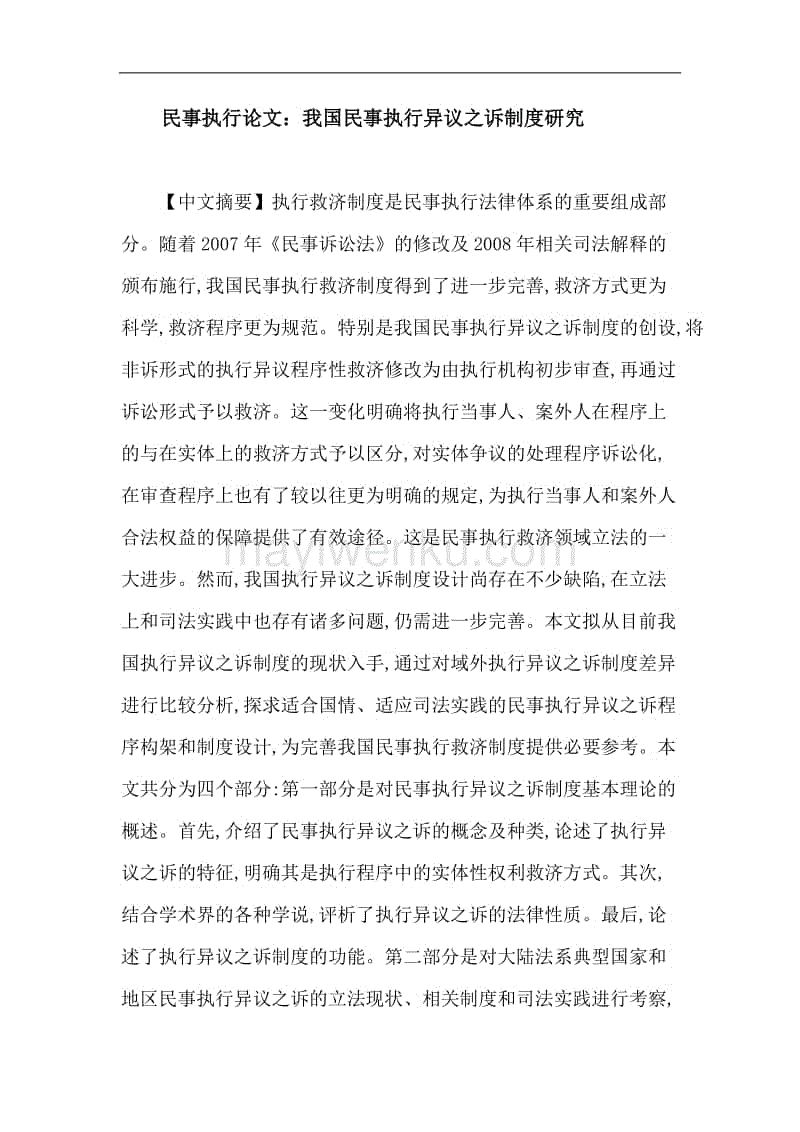 星空体育中国