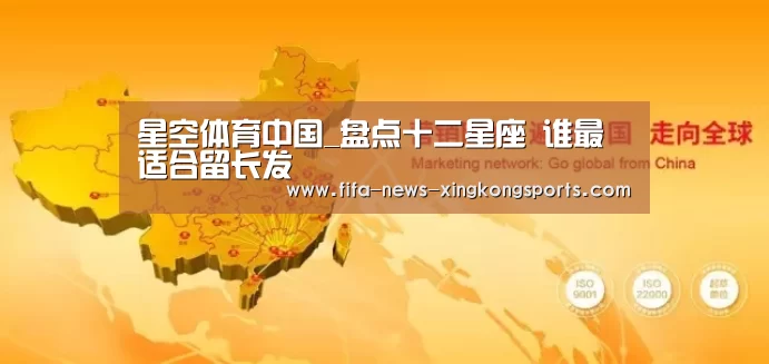星空体育官网