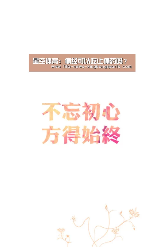 星空体育官网入口