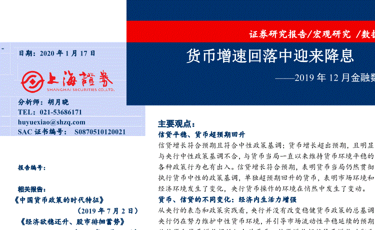 清塘镇对养老院开展系列疫情防控工作_星空体育中国(图1) 星空体育官网入口