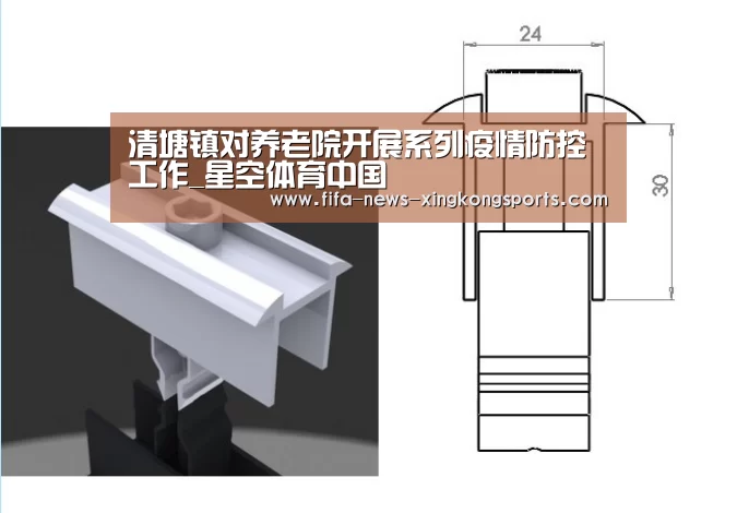 清塘镇对养老院开展系列疫情防控工作_星空体育中国(图2) 星空体育官网入口