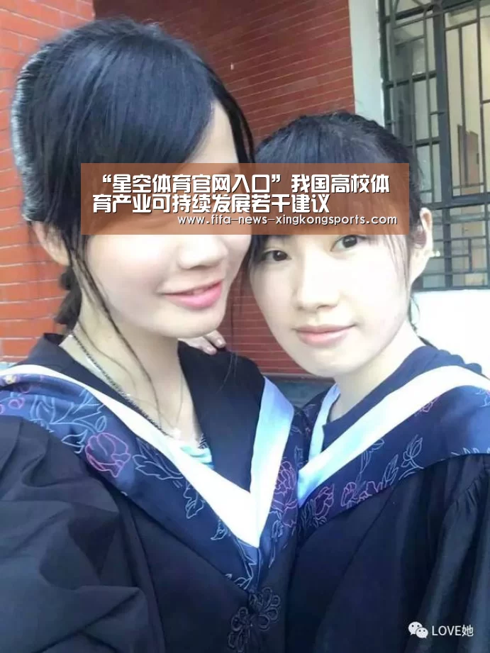 星空体育中国